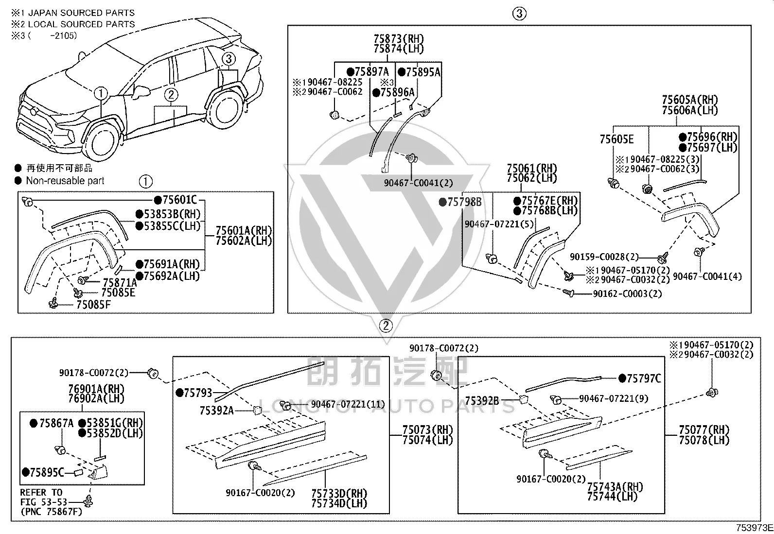 Rear Wheel Arch Molding 75061-0R050 for Toyota Wildlander