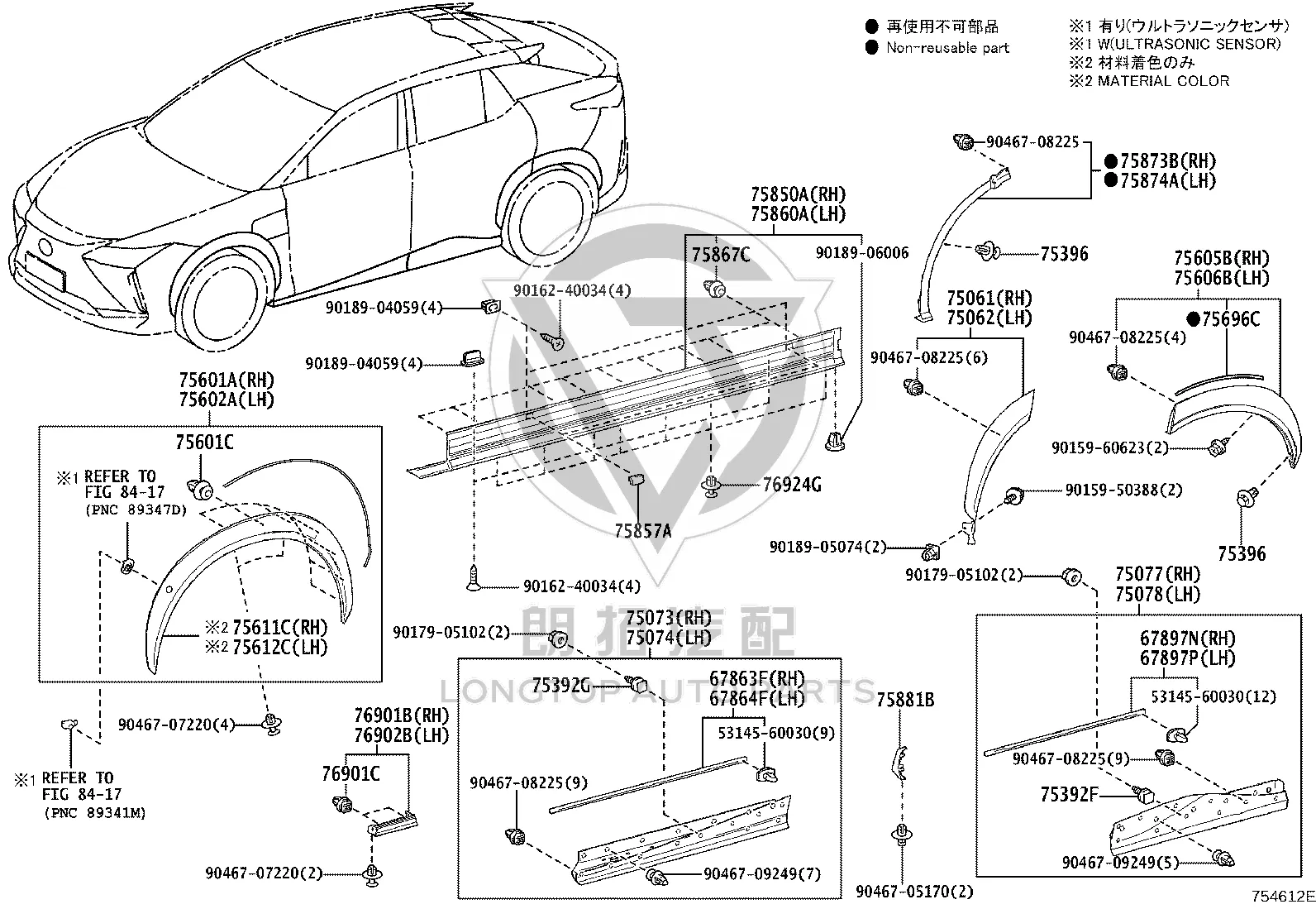 Right Front Fender Apron Mudguard Sub-Assembly 76901-46030 for Lexus RZ450E