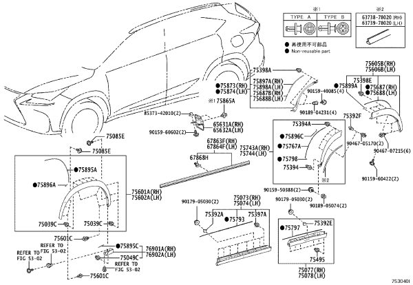 Front Wheel Arch (Right) 75601-78010 for Lexus NX Series