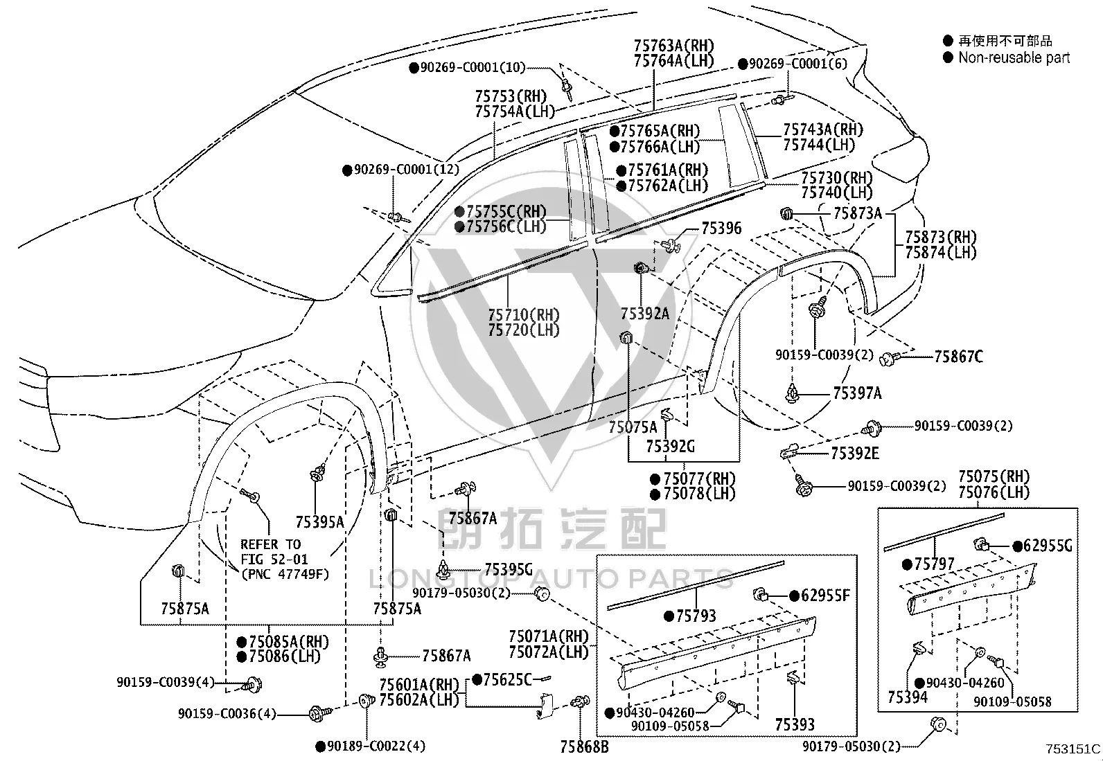 Clasp 90467-07201 for Toyota 4RUNNER