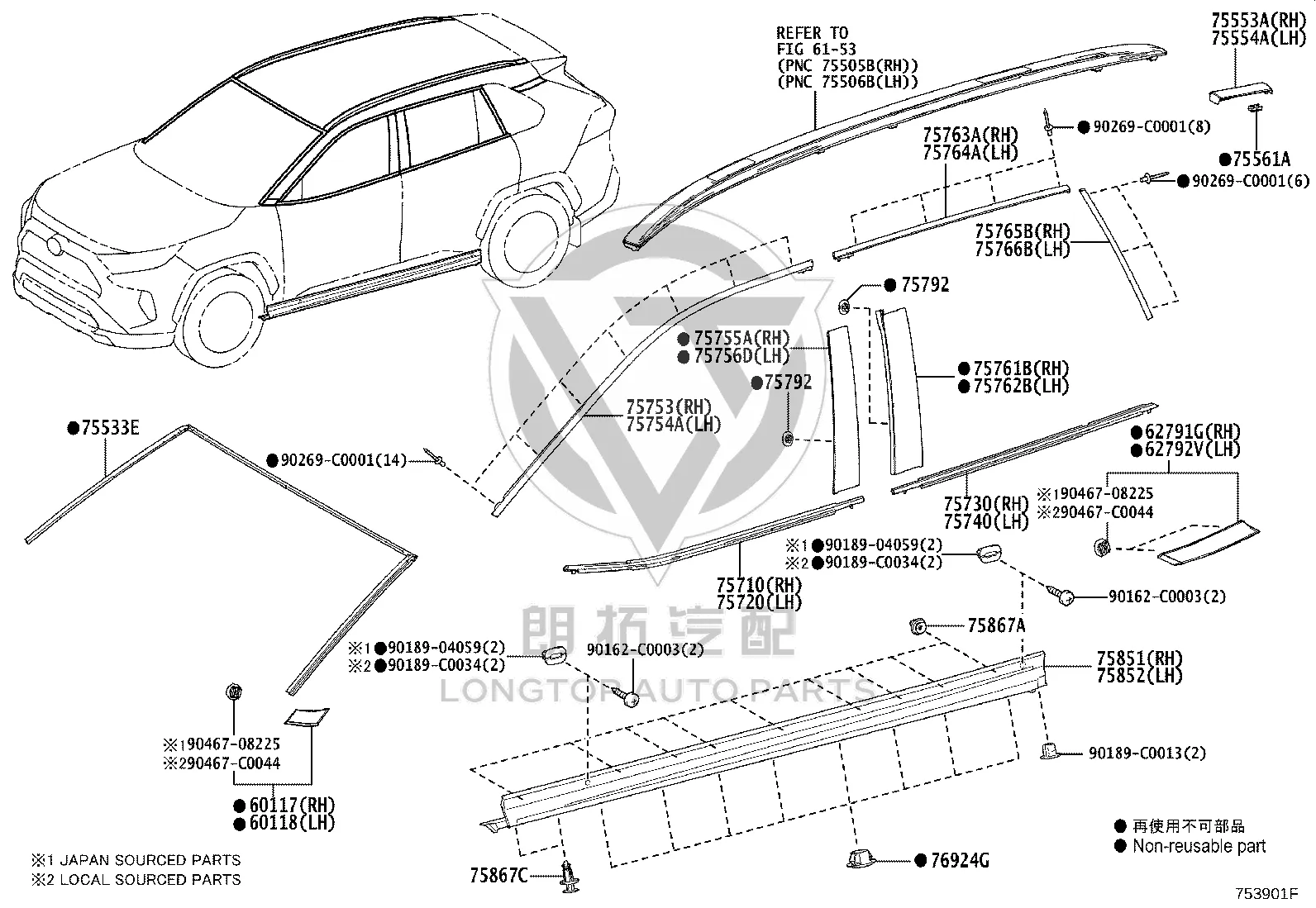 Front Door Glass Molding 75071-0R020 for Toyota RAV4