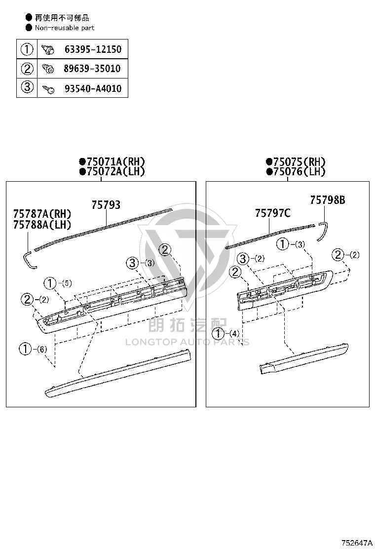 Front Door Trim Left 75072-60090 for Lexus LX450D