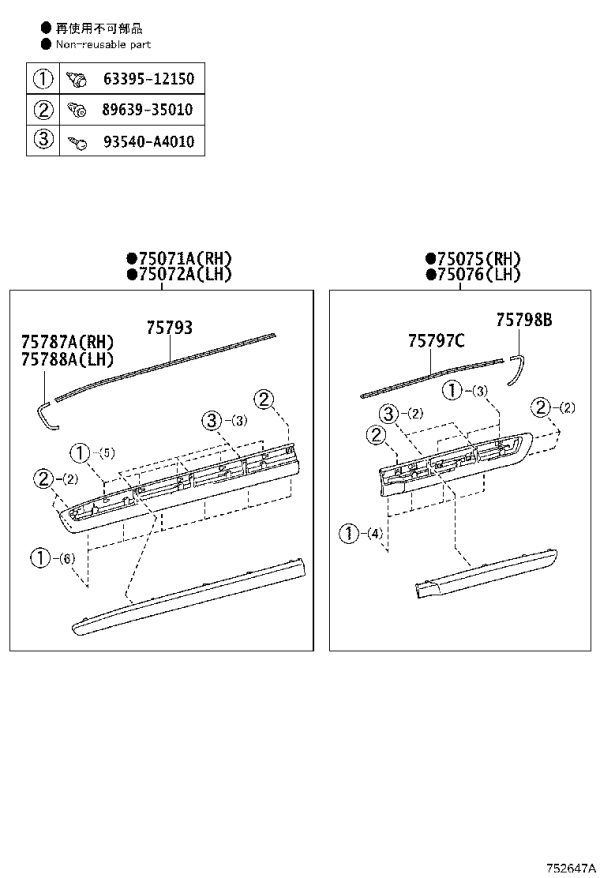 Front Door Moulding Left 75072-60090 for Lexus LX450D