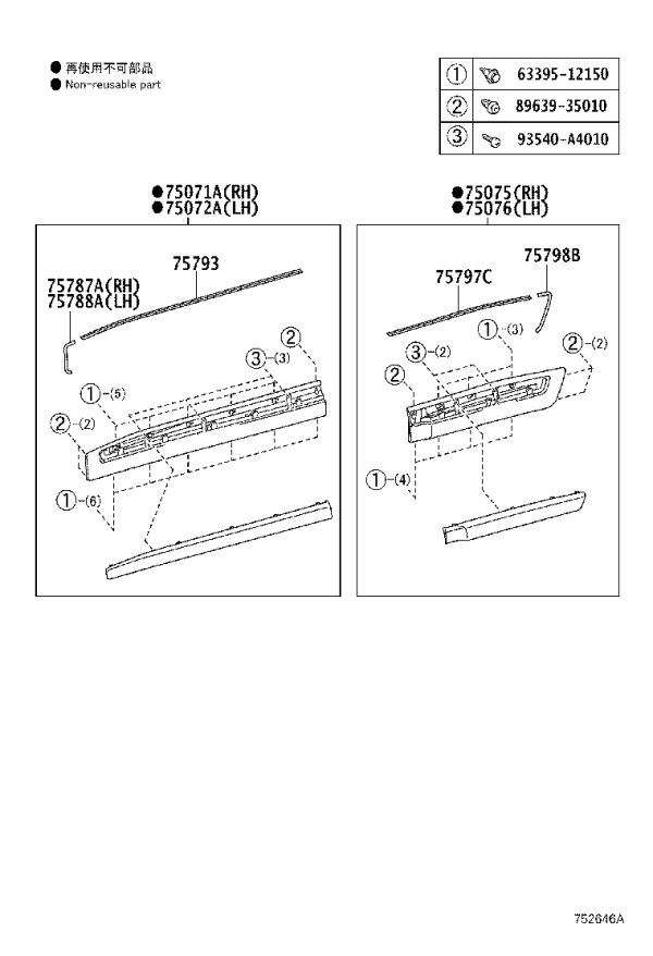 Front Door Trim Left 75072-60110-A1 for Toyota Land Cruiser