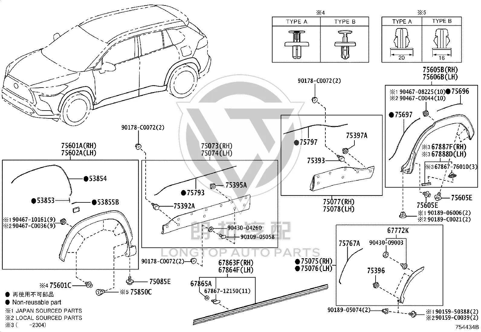 Rear Wheel Fender Left 75606-0A060 for Toyota FRONT LANDER