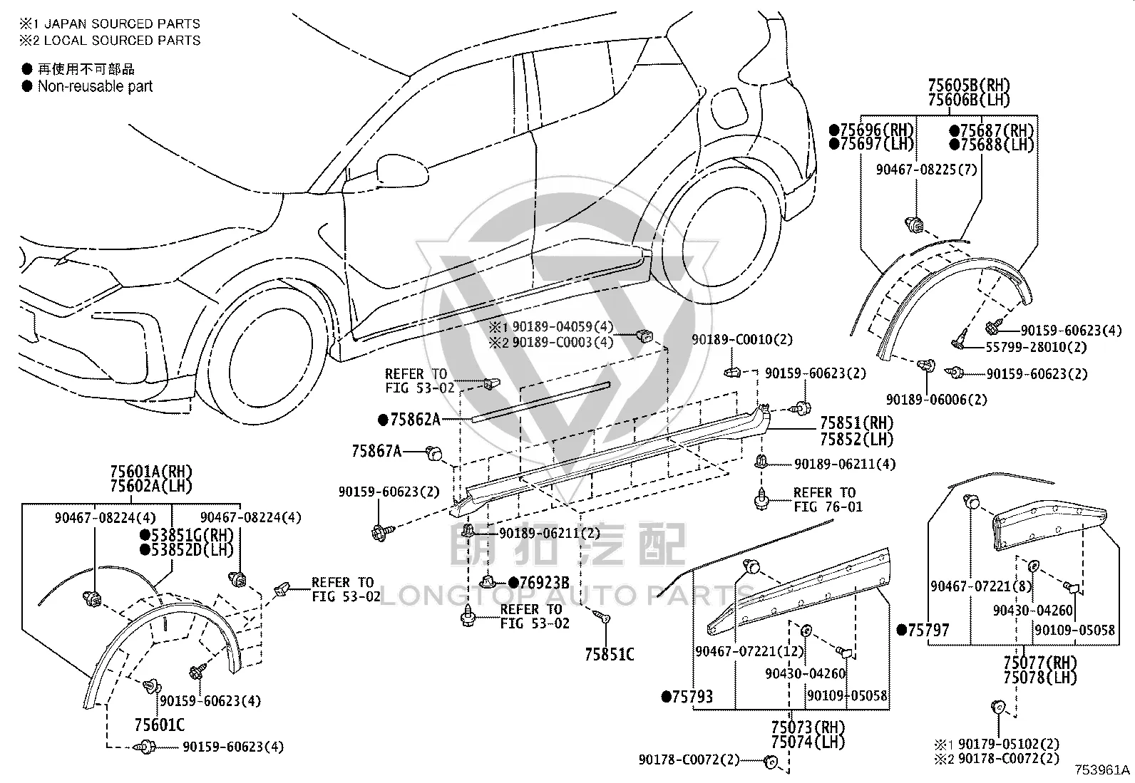 Front Wheel Arch Molding 75602-F4040 for Toyota C-HR
