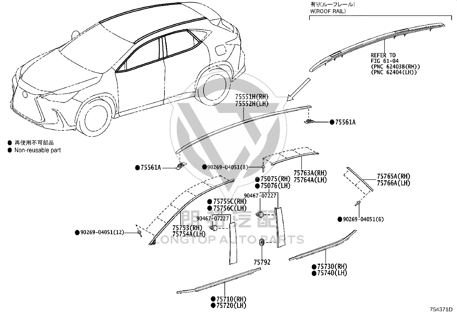 Roof Drip Molding Left 75556-78020 for Lexus NX Series