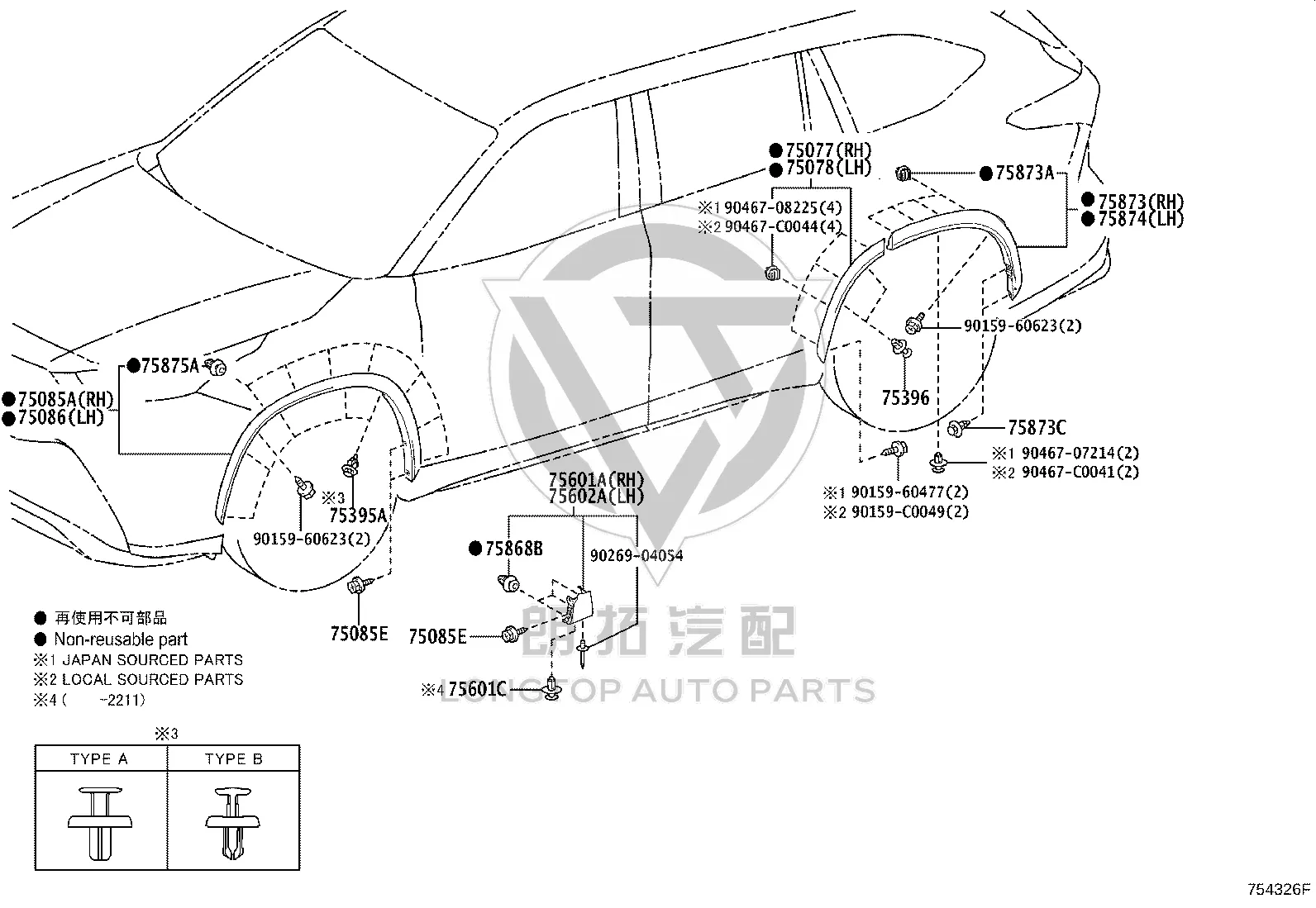 Rear Wheel Arch Molding 75087-0E040 for Toyota Crown Kluger
