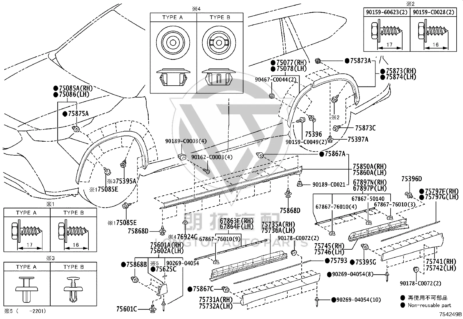 Rear Wheel Arch Molding 75087-0E050 for Toyota Highlander