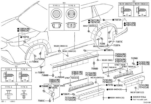 Front Wheel Arch Molding Left 75086-0E050 for Toyota Highlander