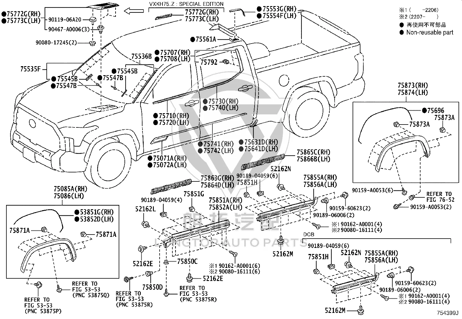Front Wheel Arch Right 75085-0C903 for Toyota Tundra