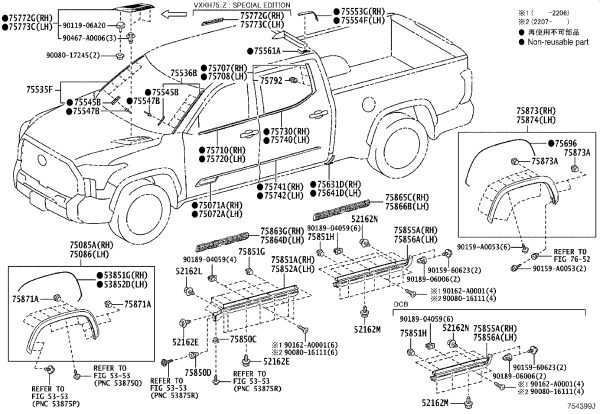 Front Wheel Arch Right 75085-0C903 for Toyota Tundra