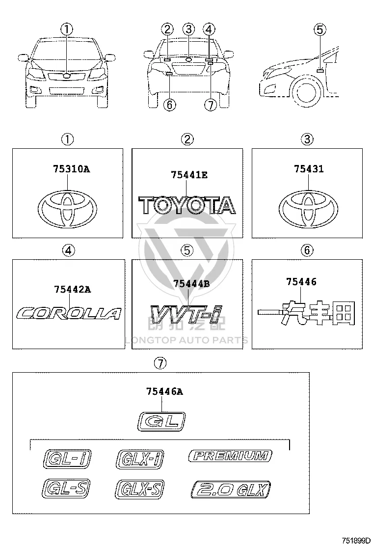Tail Cap Wordmark 75441-02240 for Toyota Corolla