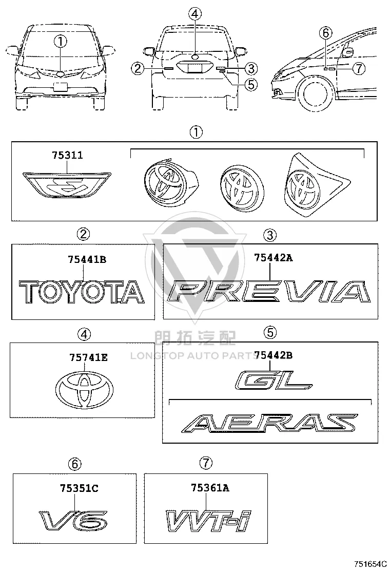 Tail Cover Lettering 75441-28720 for Toyota Previa