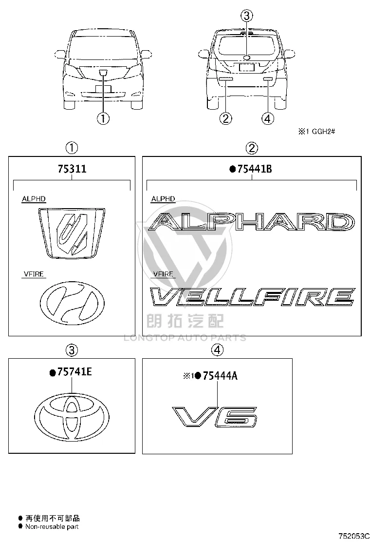 China Open Logo 75301-58080 for Toyota Alphard