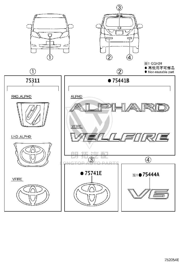 ChinaNet Logo 75301-58150 for Toyota Alphard