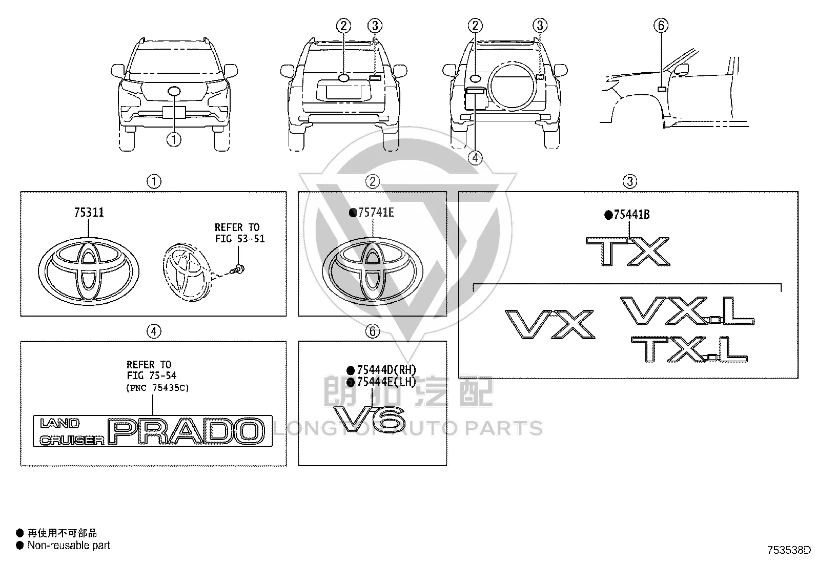 China Open Logo 90975-02159 for Toyota Fortuner