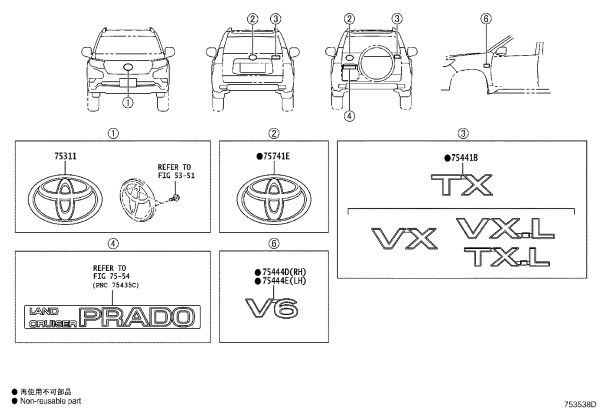 Tail Cover Label 75441-60560 for Toyota Land Cruiser Prado