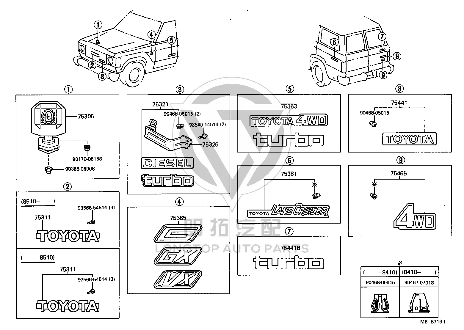 Front Hood Emblem 75303-90A01 for Toyota Land Cruiser