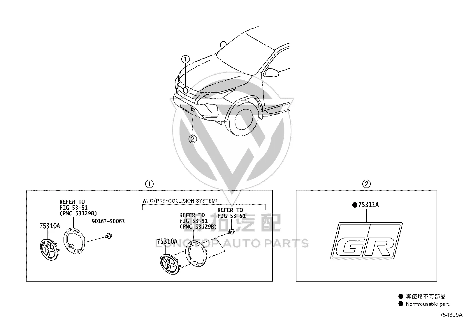 China Open Logo 90975-T2030 for Toyota FORTUNER