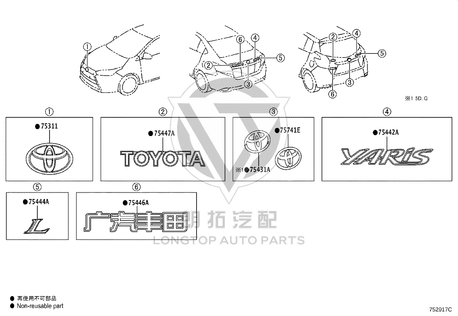 China Open Logo 90975-C2014 for Toyota Yaris