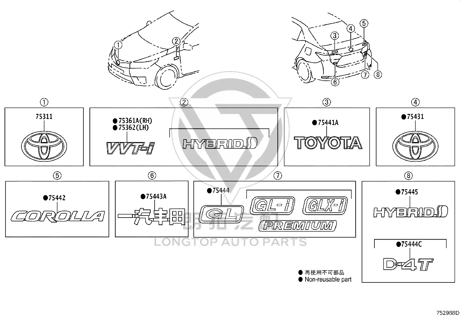 Front Fender Identification (Right) 75447-02350 for Toyota Corolla