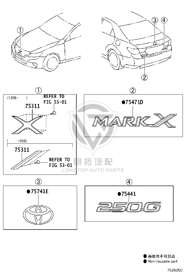 Front Grille Emblem 75311-22760 for Toyota Mark X