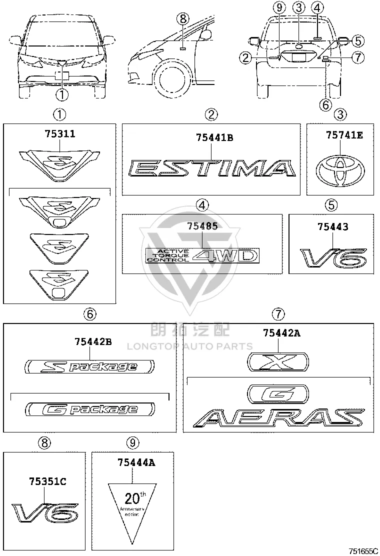 Genuine Toyota Emblem 75311-28200 for Toyota Estima