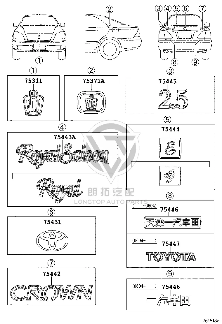Rear Fender Emblem 75371-30200 for Toyota Crown