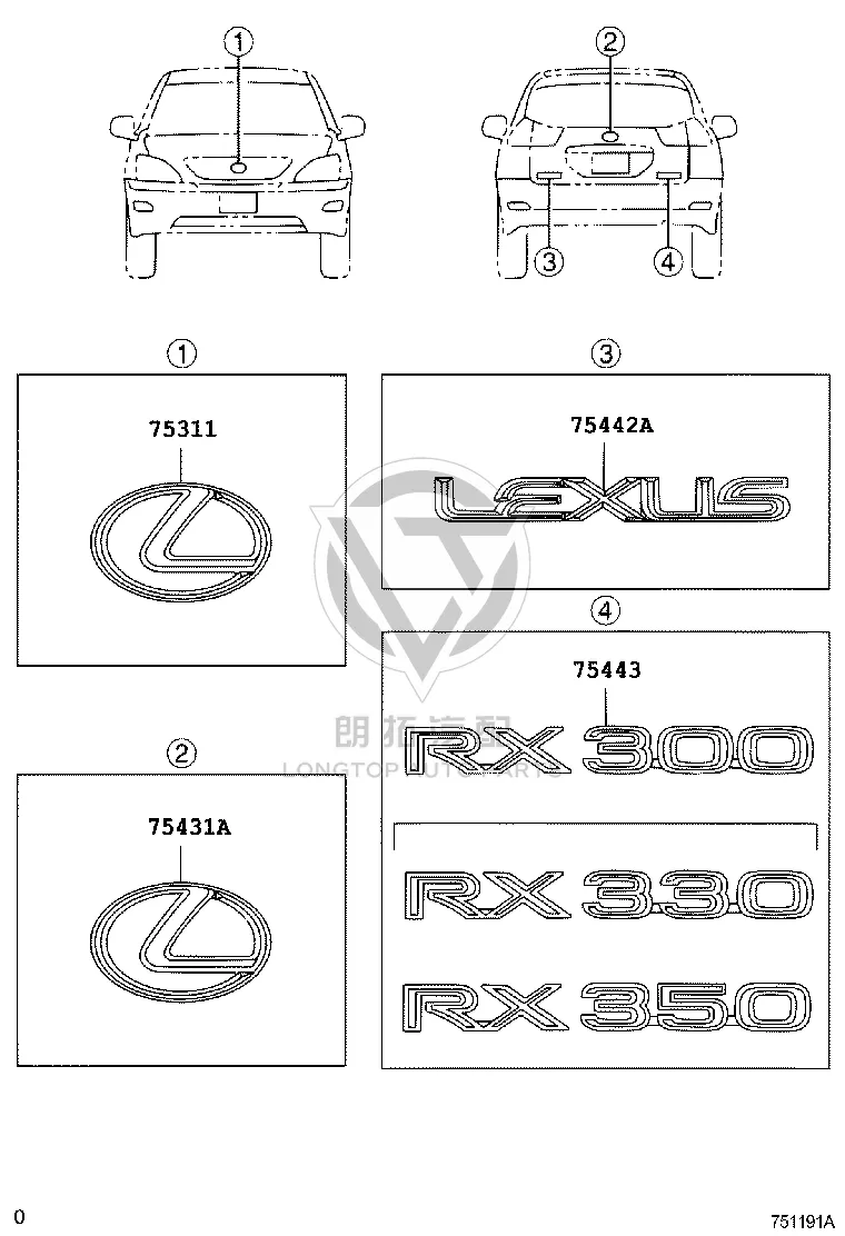 Genuine Toyota Emblem 75311-48070 for Lexus RX300