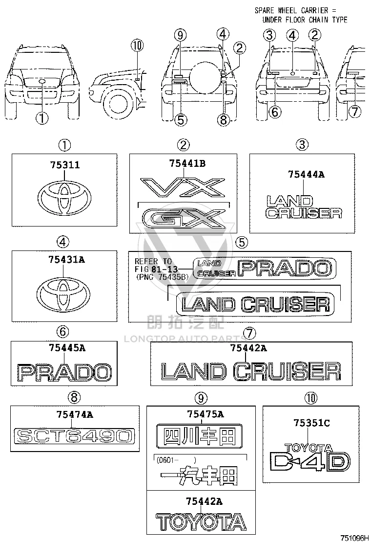 Genuine Toyota Emblem 75311-60150 for Toyota Land Cruiser Prado
