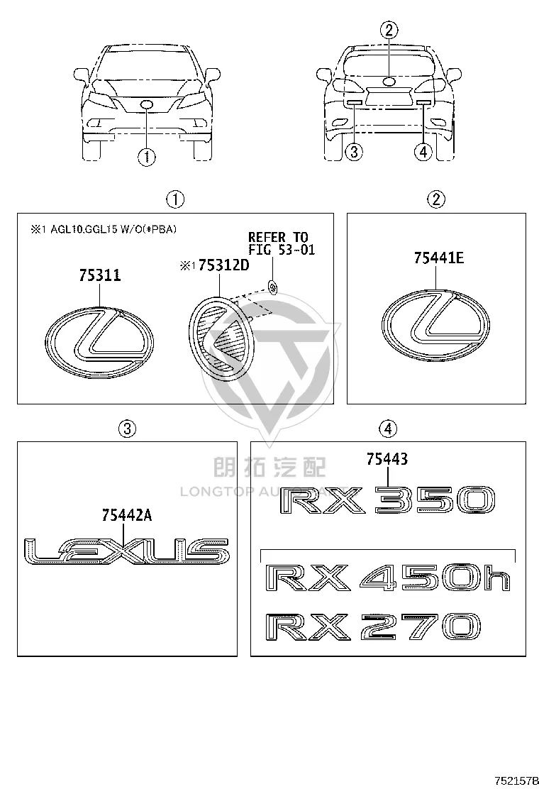 Tail Cover Word Mark 75443-48190 for Lexus RX270