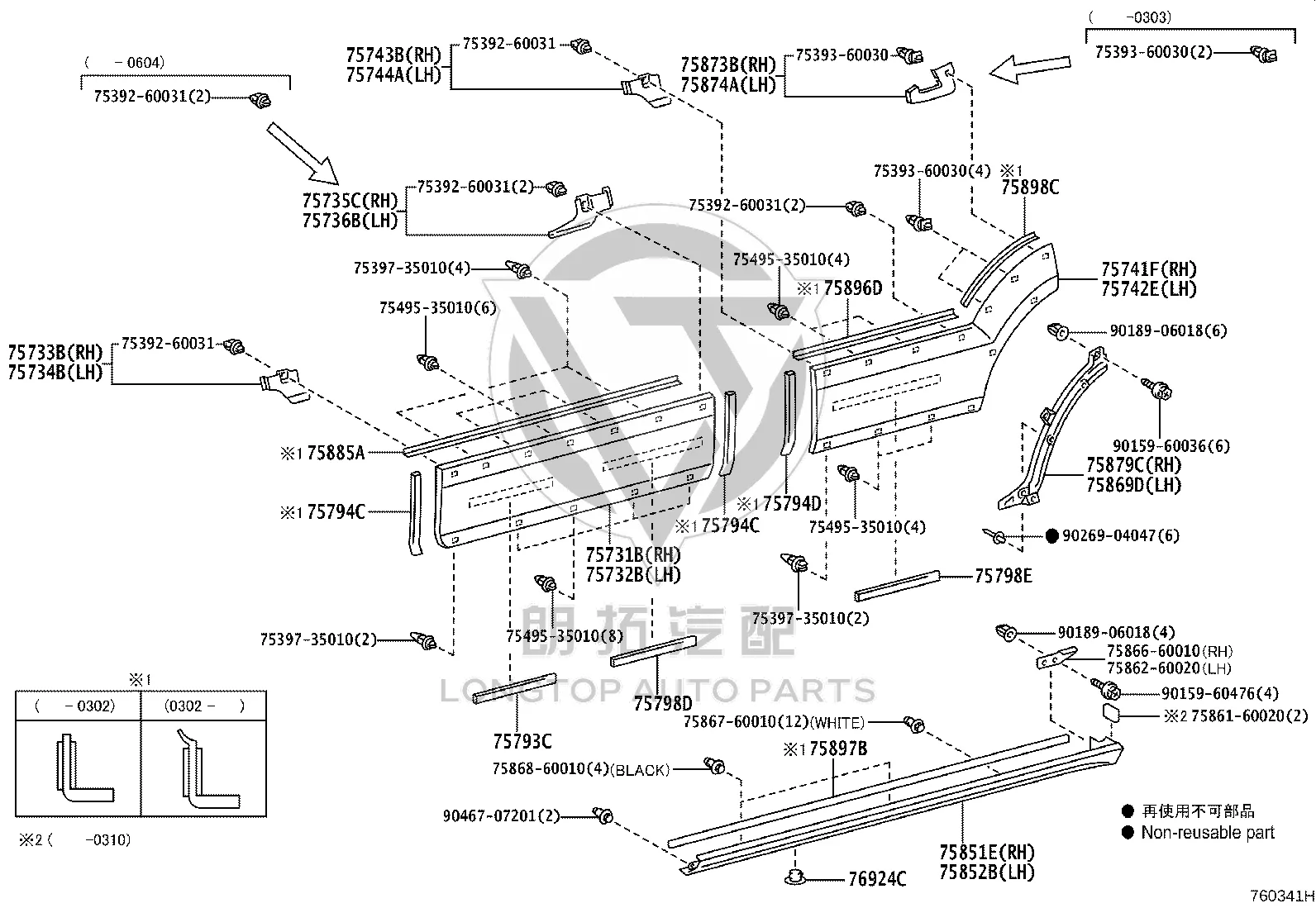 Retainer, Outside Moulding 75392-60031 for Toyota Land Cruiser Prado & GX470