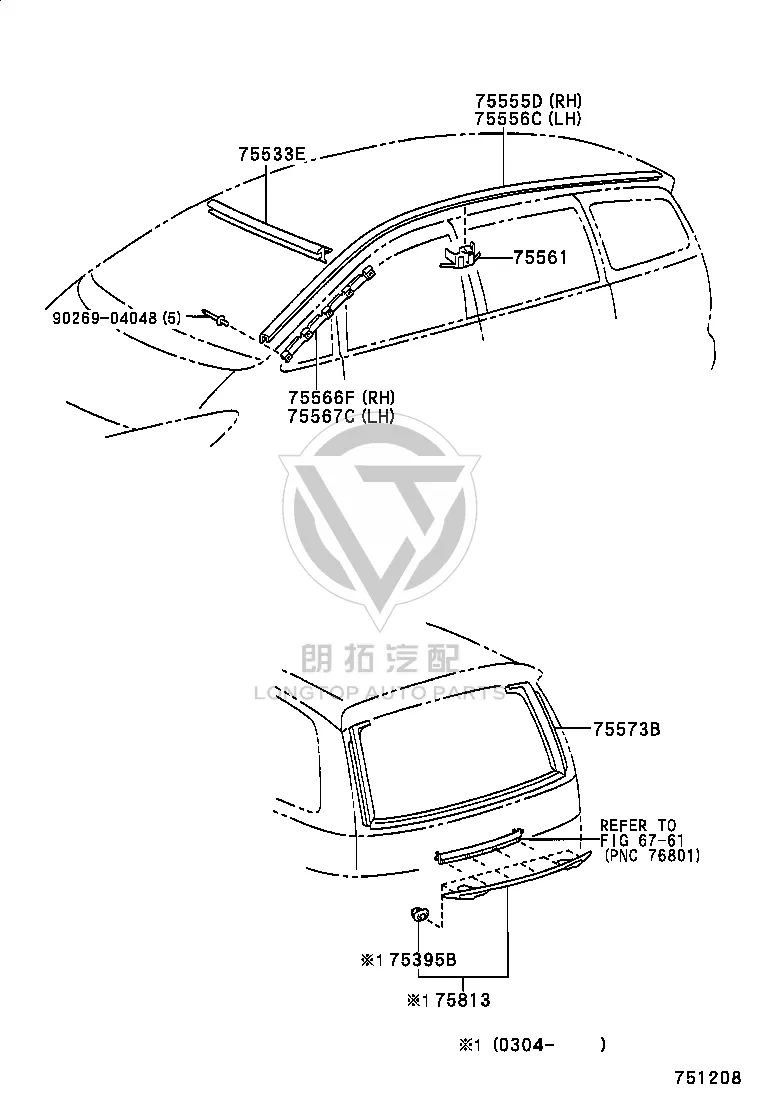Back Window Outside Moulding 75573-28010 for Toyota Previa