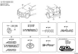 Tail Cap Wordmark 75431-0R110 for Toyota RAV4