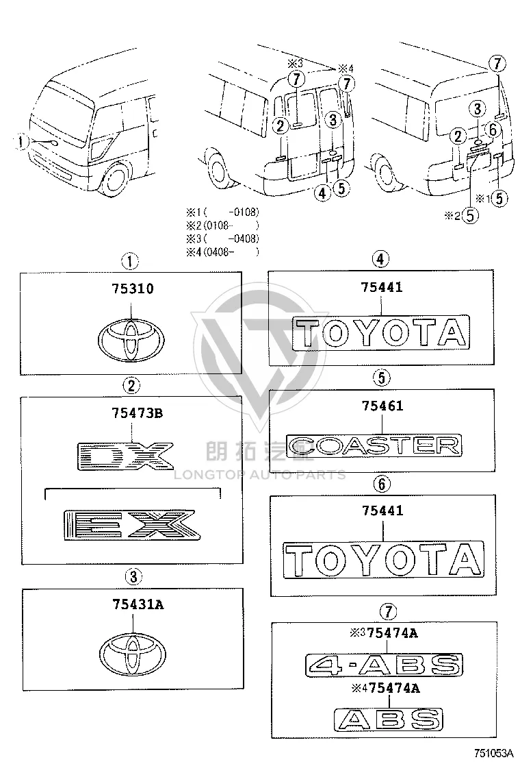 Tailgate Emblem 75435-36010 for Toyota Mega Cruiser