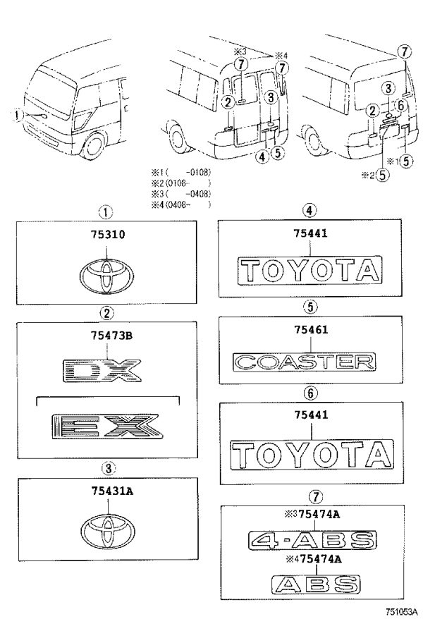 Tailgate Emblem 75435-36010 for Toyota Mega Cruiser