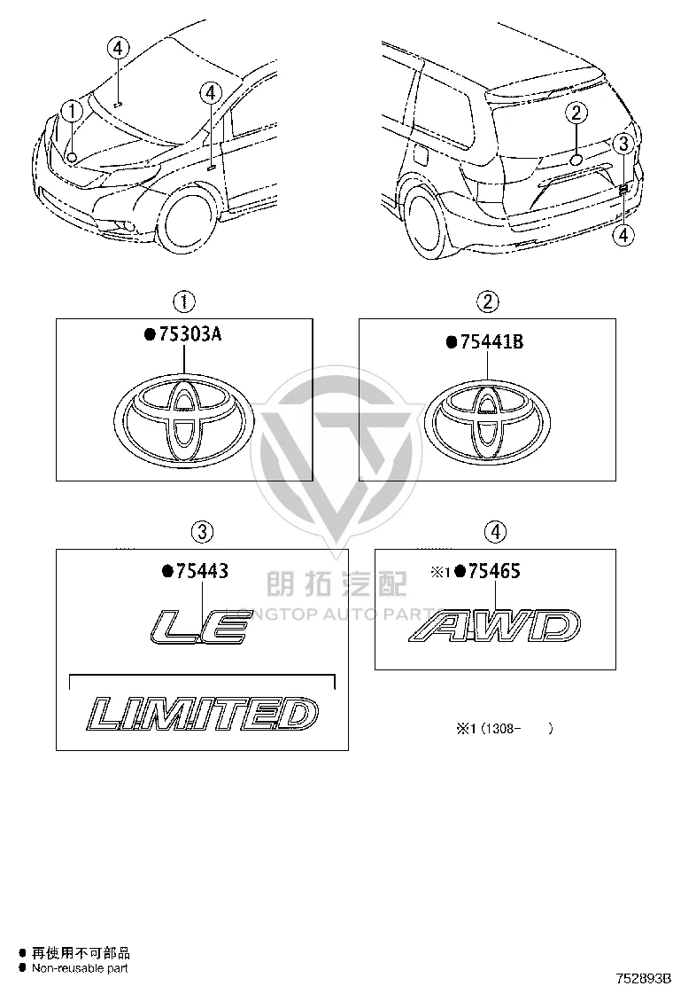 Front Hood Emblem 75441-08020 for Toyota Sienna