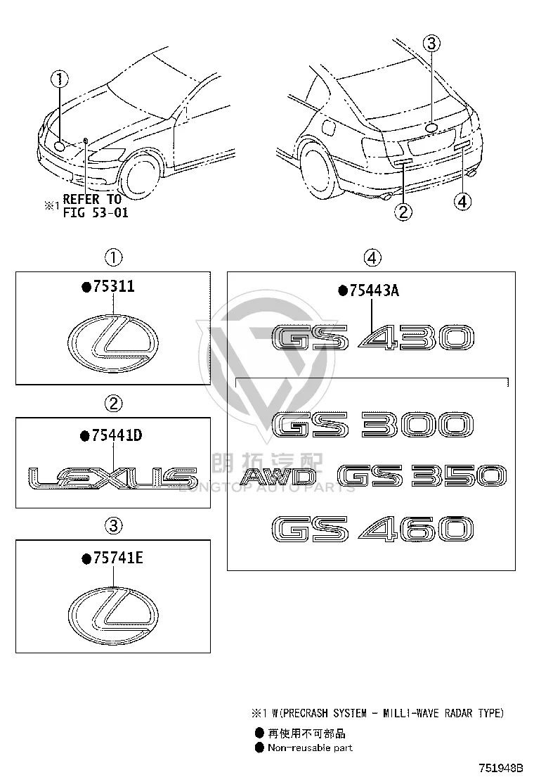 Tail Cover Logo 75441-30421 for Lexus GS
