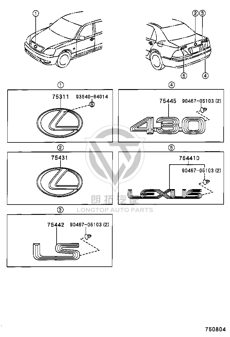 Trunk Door Nameplate No.1 75441-50090 for Lexus LS430