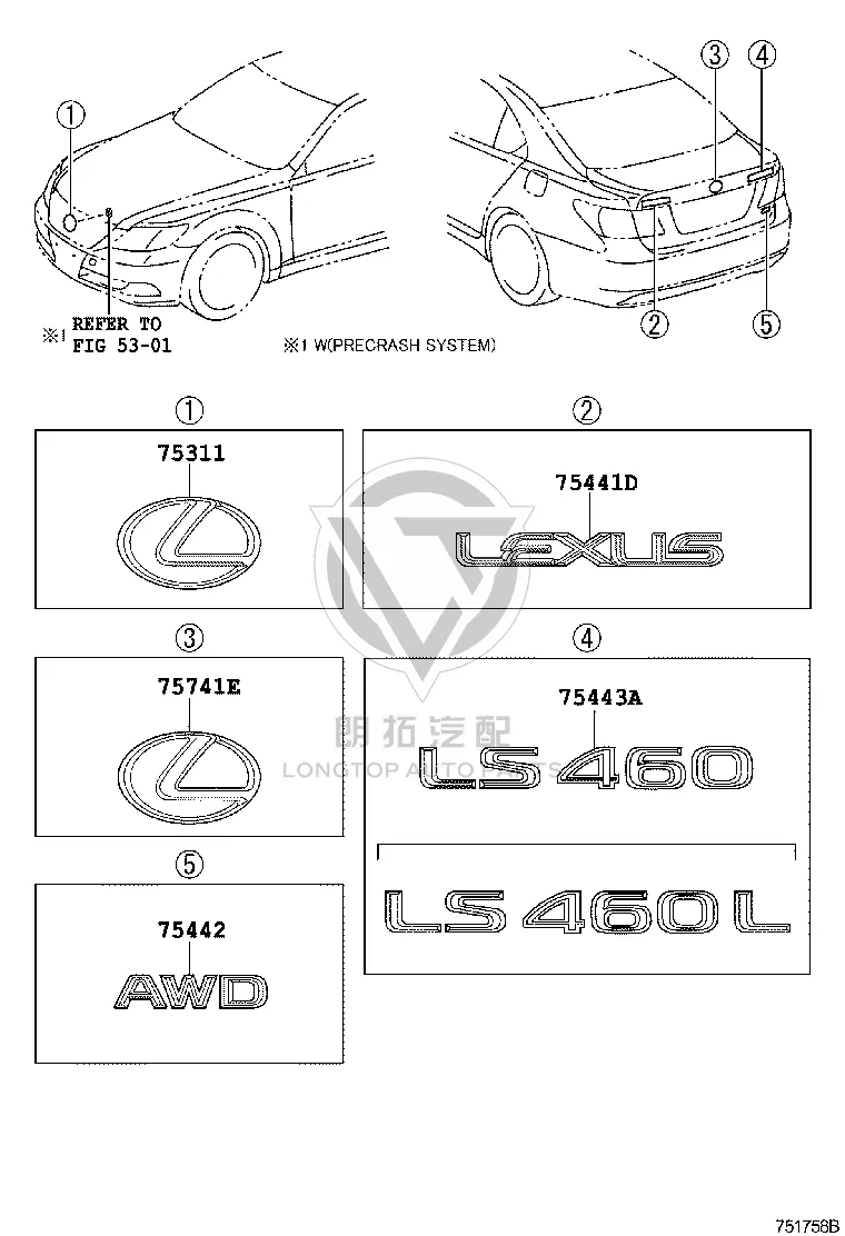 Tailgate Emblem 75443-50020 for Lexus LS460
