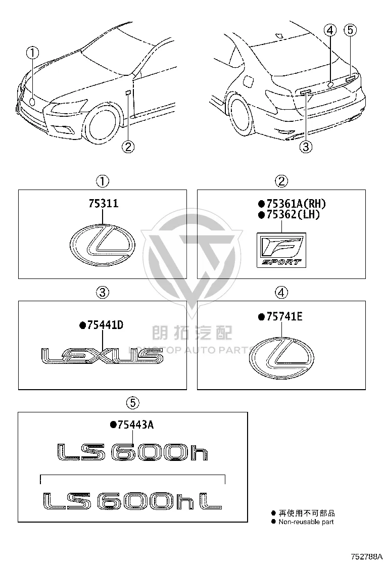 Tailgate Emblem 75443-50160 for Lexus LS600H