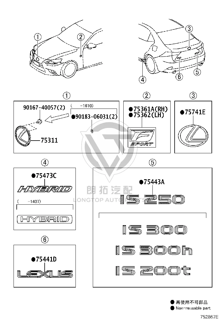 Nut 90183-06031 for Toyota C-HR