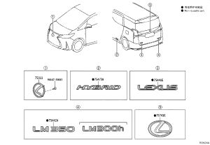 Rear Body Nameplate No.2 75473-58010 for Lexus LM350