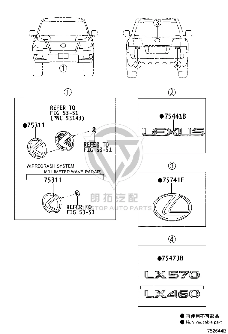 Tail Cover Word Mark 75441-60520 for Lexus LX450D