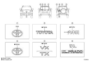 Tail Cover Logo 75442-0G010 for Toyota Land Cruiser Prado