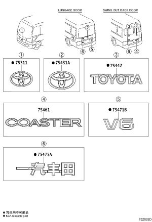 Suitcase Door No. 2 Nameplate 75442-16530 for Toyota 4RUNNER