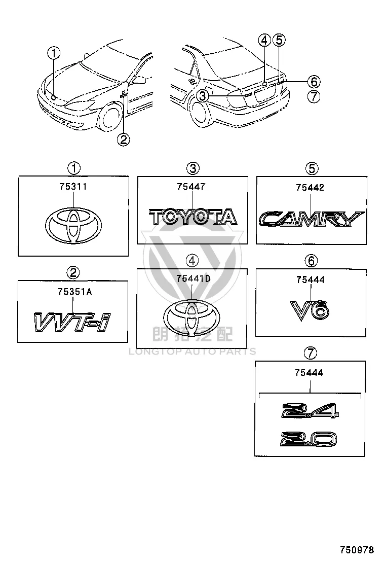 Trunk Lid Badge 75443-33400 for Toyota Camry