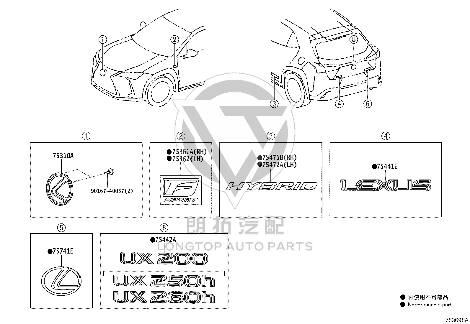 Tail Cover Label 75473-76050 for Lexus UX200