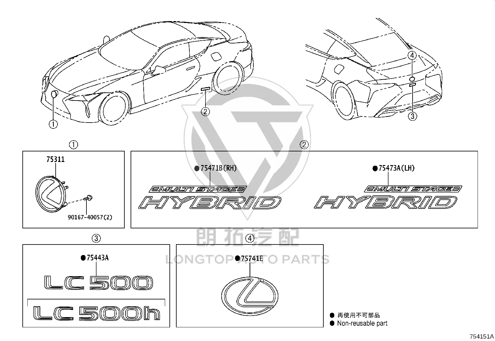 Tail cap wordmark 75443-11020 for Lexus LC500